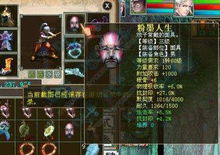 如何通过大话商人策略实现高效盈利？