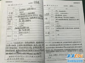 如何满足管培生选拔标准？成为管培生需具备哪些条件？