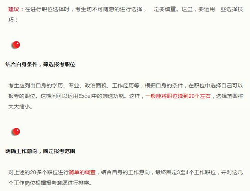 太原兼职工作，哪些岗位最容易找到？