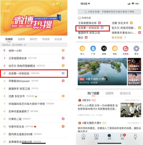 抖音头条浏览能否带来收益？知乎用户热议话题