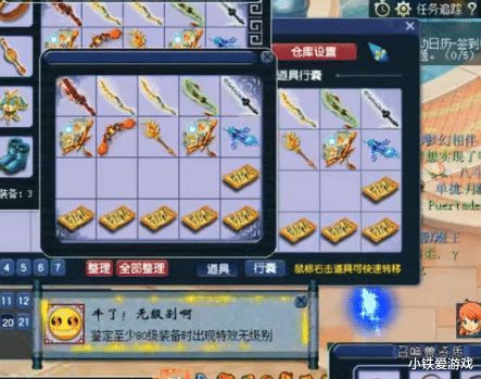 梦幻西游双加特技真的能带来丰厚收益吗？