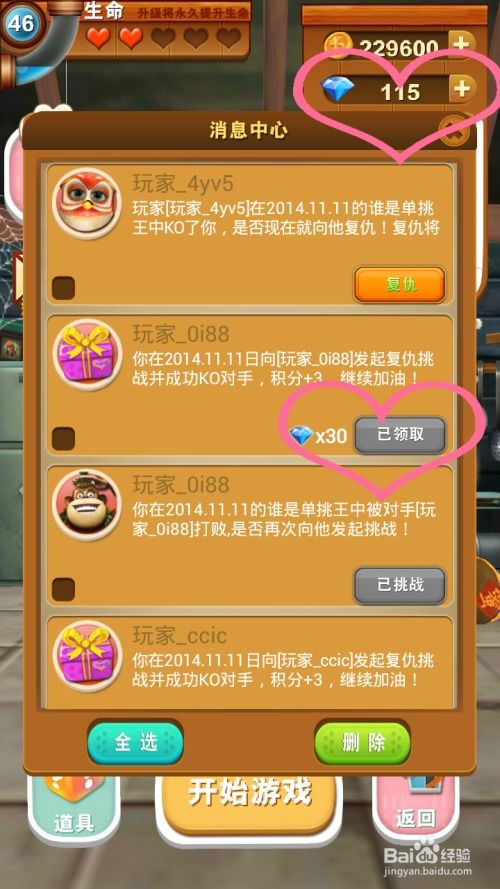 如何在港服免费游戏中赚取收益？有哪些热门选择？