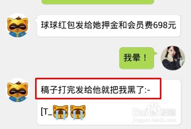 咸阳兼职在家工作群真的靠谱吗？如何加入赚钱？