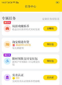 看电视也能赚钱提现？具体操作方法你知道吗？
