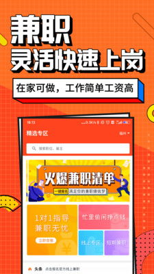 B站星计划兼职是什么？如何参与并赚取收益？
