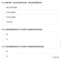 你对兼职系统的体验满意度如何？参与问卷调查赢好礼！