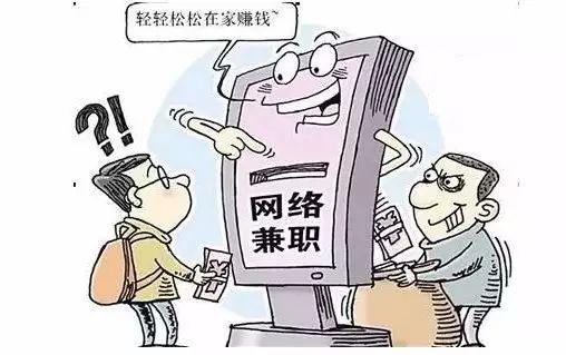 电子设计外包兼职靠谱吗？如何找到高薪兼职机会？