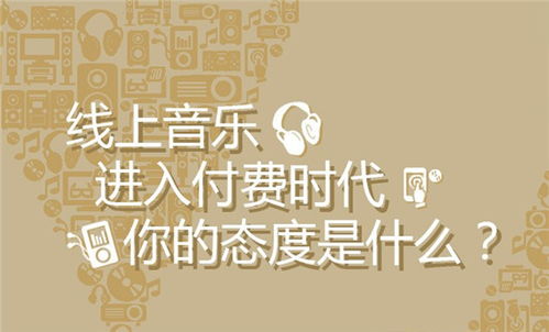 什么样的歌曲能激发你的财富灵感？探索音乐与赚钱的奇妙关联
