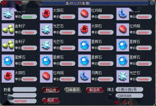 如何从零开始摆摊做小吃副业，成功盈利有妙招吗？