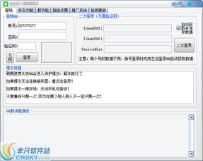有没有免费的QQ刷名片赞软件推荐？