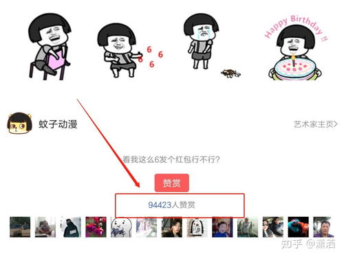 如何打造独特风格的原创副业微信表情包？