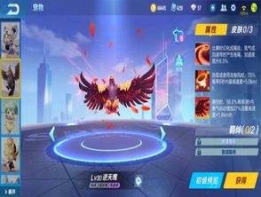 刷到1万点券快人一步，QQ飞车玩家该如何操作？