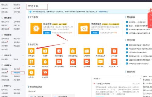如何通过发布微头条视频实现盈利？新手必看攻略！