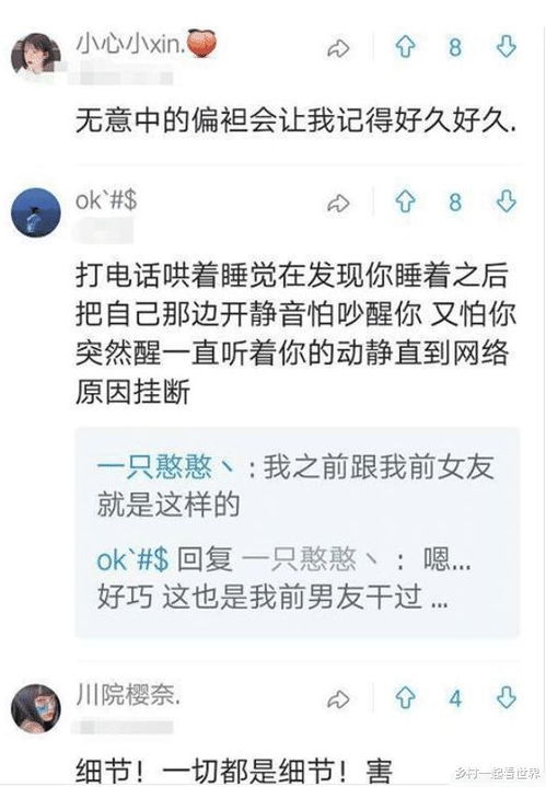 如何通过吸引女孩实现盈利的方法你知道吗？