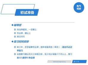 如何打造驿站副业成功案例？经验分享不容错过！