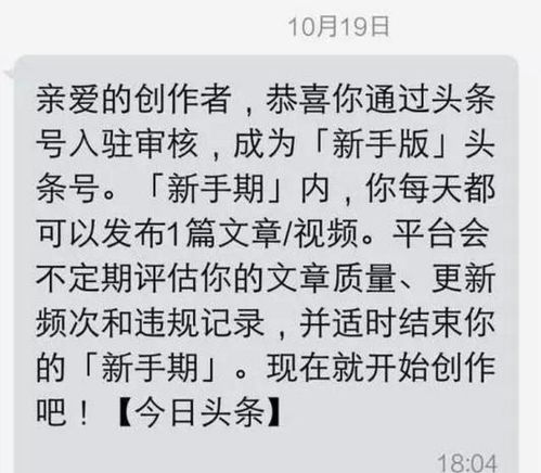 今日头条写诗能否带来可观的收入？