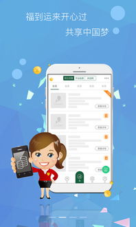 擦边球赚钱软件真的存在吗？如何安全下载？