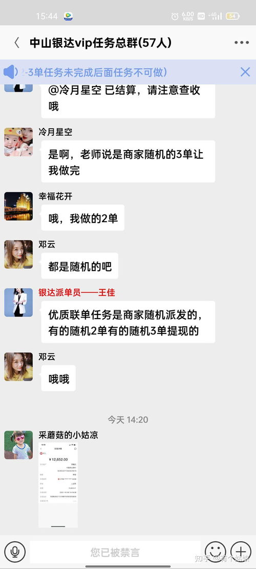 微信卖衣服真的能赚钱吗？实战经验分享