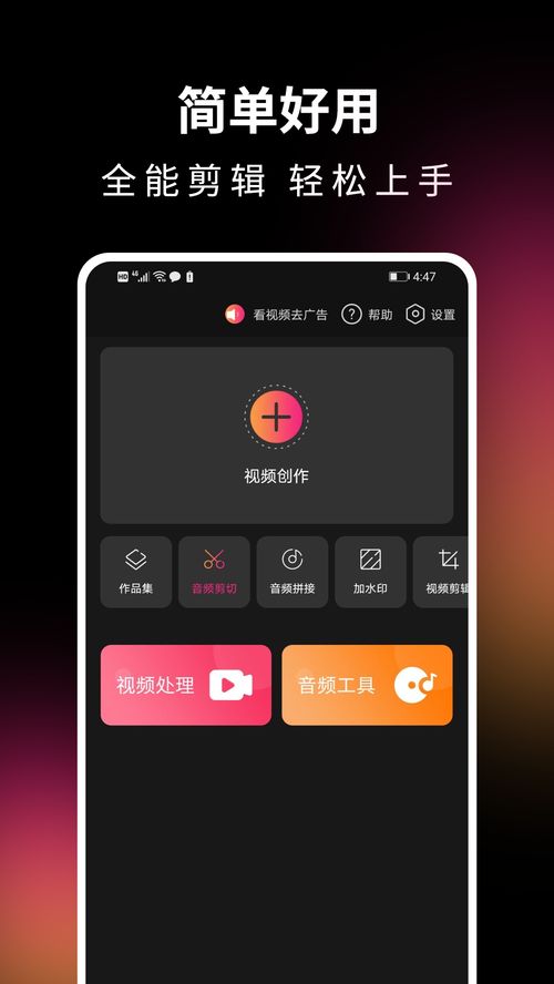 如何利用音视频剪辑开启副业之路？你也能轻松上手吗？