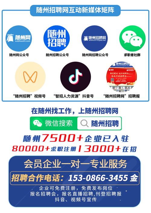 哪些兼职工作能提供社保缴纳福利？