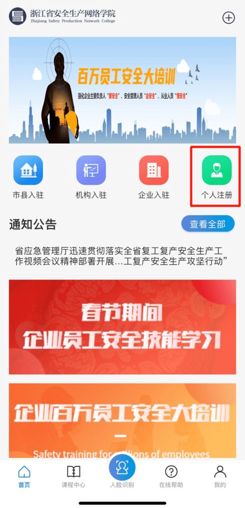 如何在兼职猫企业入口顺利登录？操作指南详解
