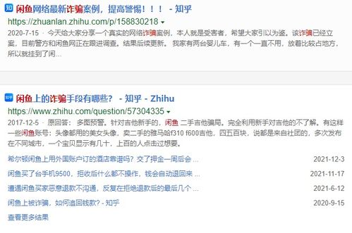 如何在得物闲鱼平台上开启高收益副业？