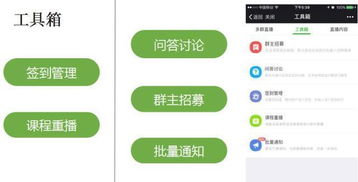 如何辨别并高效运用微信商务群与微商群？