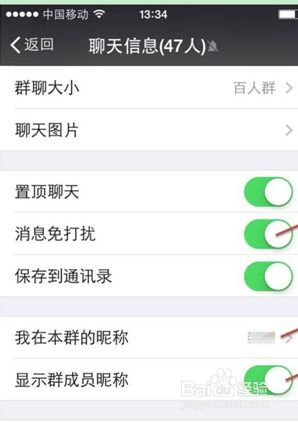 如何在微信群发布任务实现高效赚钱？