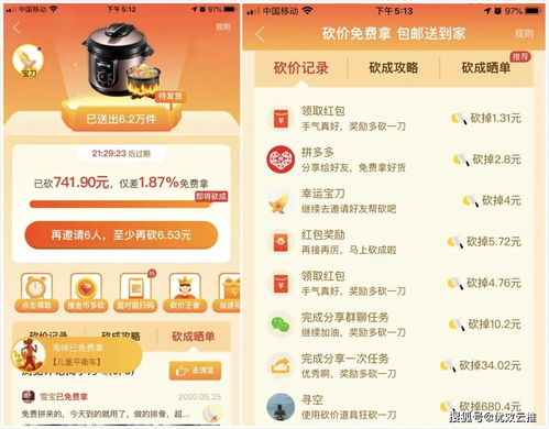 拼多多雪王助力活动是否真实有效？用户反馈如何？