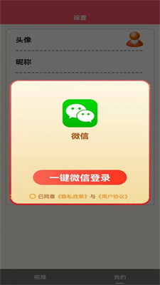 嘻刷刷短视频新版如何快速赚钱？你get到了吗？