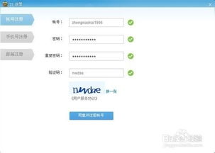 如何在YY直播间实现高效盈利？方法全解析