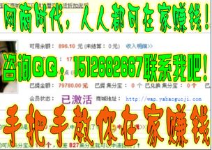 在家就能赚钱的手工活，真的不用投资吗？如何实现？