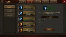 wlk副业人物加成如何影响角色成长？深度解析其作用机制