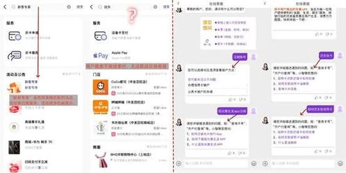 光大银行服务质量如何？用户体验评价究竟怎样？