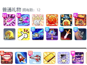 主播们究竟是如何实现盈利的？他们的收入来源有哪些？