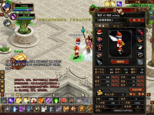 QQ幻想刺客如何单刷天之峰和天泉？