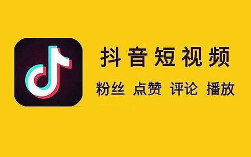 抖音与头条，哪个平台更能助你轻松变现？