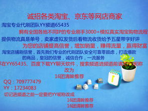 贴吧上的副业真的靠谱吗？如何辨别真假兼职信息？