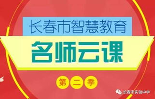 长春市音乐教师兼职机会哪里找？优质岗位等你来！