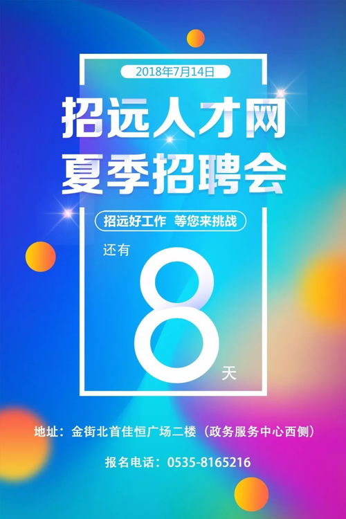 乐至诊所招募兼职人员，机会难得你准备好了吗？