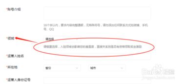 如何成功入驻情感博主领域并实现盈利？