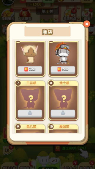 有没有一款既无广告又无提现门槛的赚钱游戏软件推荐？