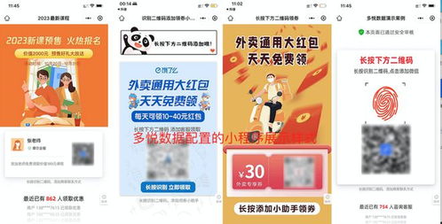 如何通过制作广告贴纸实现盈利？