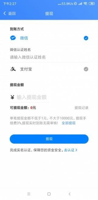 哪个小任务兼职平台更值得信赖且高效便捷？