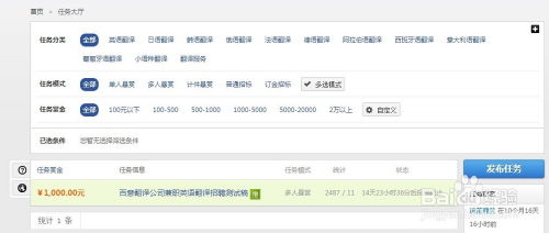 大连兼职翻译哪里找？靠谱的翻译兼职平台推荐！
