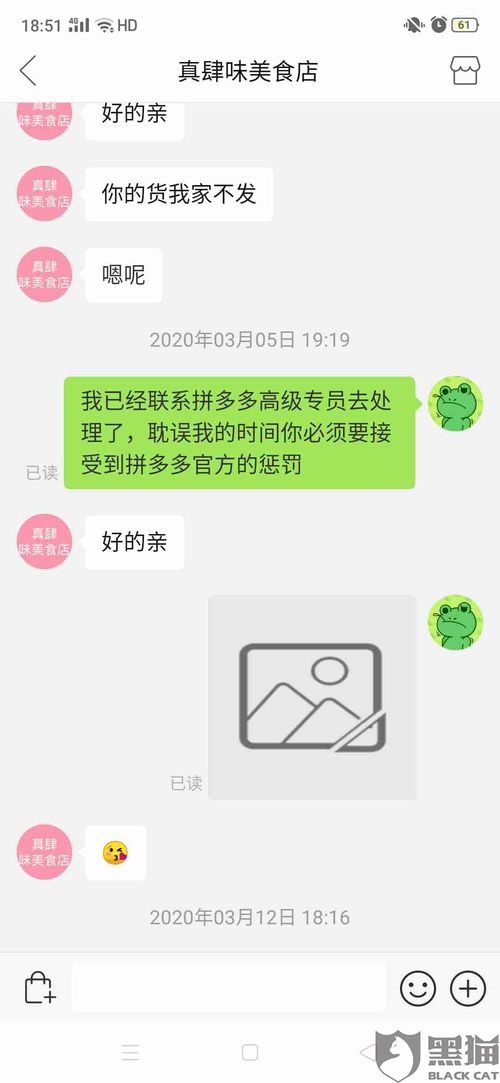 如何优雅地拒绝拼多多助力请求而不伤和气？