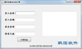 如何利用100个QQ号实现盈利？有没有高效的方法？