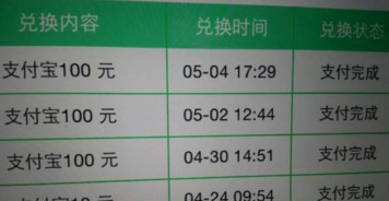 你还在寻找能赚钱的软件吗？这款神器真的靠谱吗？