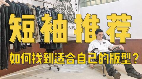 马来西亚男性如何选择适合自己的副业？