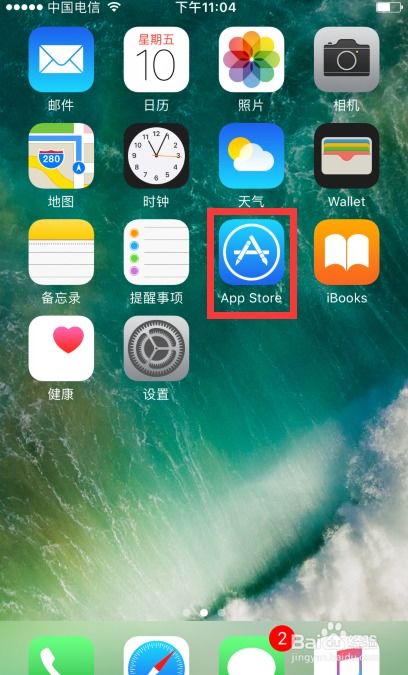 苹果手机如何刷QQ空间人气？这款软件帮你轻松搞定！